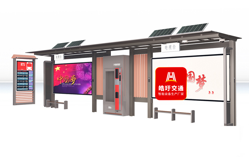 鄉(xiāng)鎮(zhèn)太陽能公交候車亭