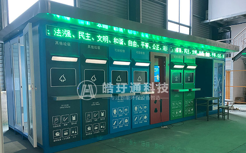 垃圾房廠家在垃圾分類中起到什么作用？